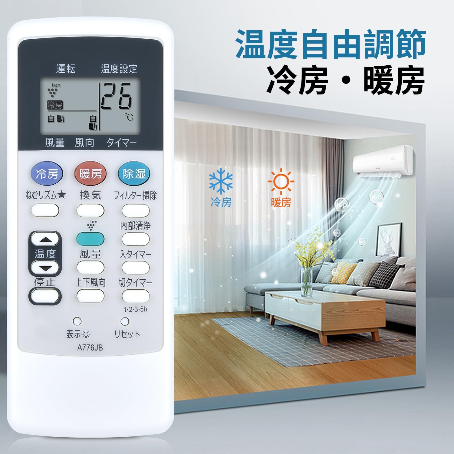 Amazon.co.jp: エアコンリモコン A776JB for SHARP シャープエアコン Amazon.co.jp: エアコンリモコン A776JB for SHARP シャープエアコン